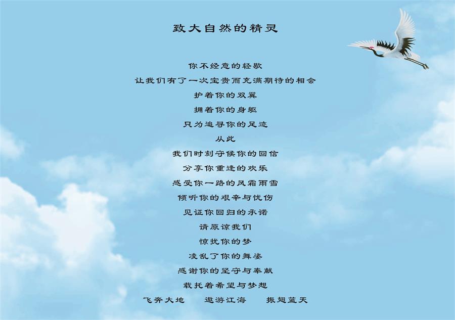 MG4355线路检测中心,湖南野活泼物追踪,湖南卫星追踪器,湖南追踪器