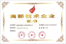 MG4355线路检测中心,湖南野活泼物追踪,湖南卫星追踪器,湖南追踪器