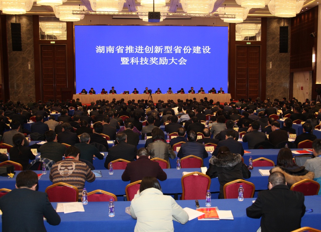 MG4355线路检测中心,湖南野活泼物追踪,湖南卫星追踪器,湖南追踪器