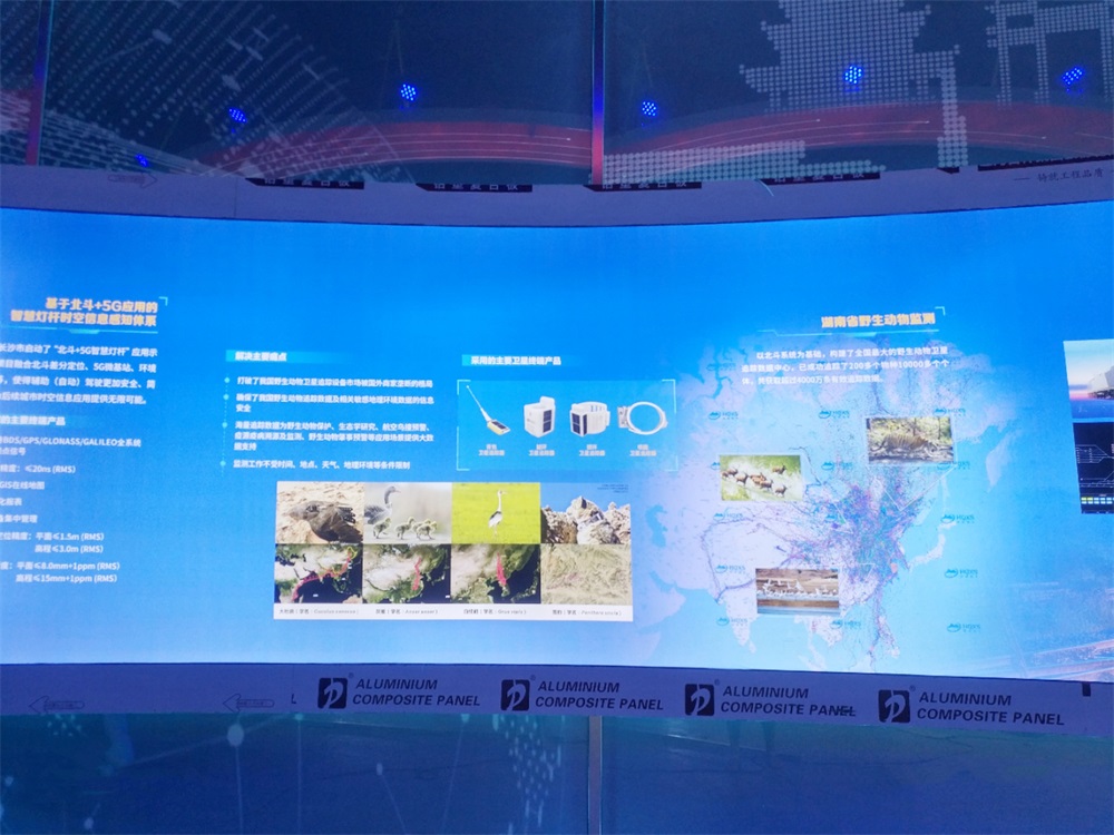 MG4355线路检测中心,湖南野活泼物追踪,湖南卫星追踪器,湖南追踪器