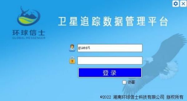 MG4355线路检测中心,湖南野活泼物追踪,湖南卫星追踪器,湖南追踪器