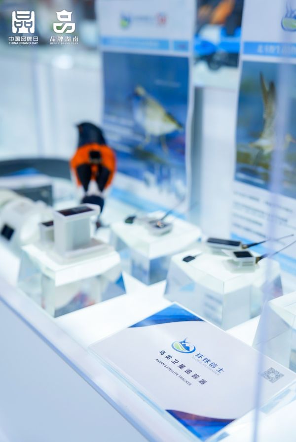 MG4355线路检测中心,湖南野活泼物追踪,湖南卫星追踪器,湖南追踪器