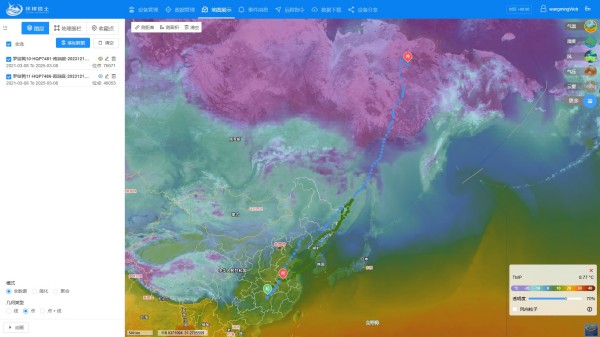 MG4355线路检测中心,湖南野活泼物追踪,湖南卫星追踪器,湖南追踪器